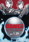 宣伝ポスター GANTZ